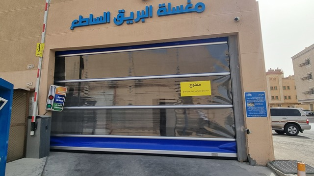 أبواب PVC عالية السرعة باللون الأزرق والشفاف للمملكة العربية السعودية